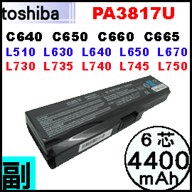 【PA3817U= 4400mAh】 Toshiba Satellite A660 C660 L630 L640 L650 L730 L740 L750 電池