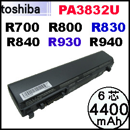 【PA3832U= 4400mAh】 Toshiba Portege R700 R705 R830 R835 R930 電池