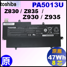 【原廠 PA5013U= 47Wh】 Toshiba Ultrabook Z830, Z835, Z930, Z935 電池
