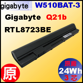 tiW510BAT-3 = 24Whjgigabyte Q21b q