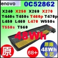 【原廠 X240 = 48Wh】Lenovo ThinkPad X240 X250 X260 T440s T450s T550 電池【6芯】