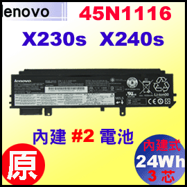 原廠 內建式【 X240s = 24Wh】Lenovo ThinkPad X230s  X240s 內建第二顆電池【3芯】
